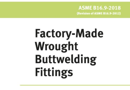 ASME B16.9-2018（工廠制造的鍛軋制對焊管配件）