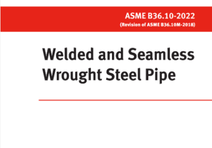 ASME B36.10-2022（焊接和無縫軋制鋼管）