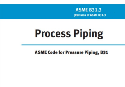 ASME B31.3-2022 （工藝管道）